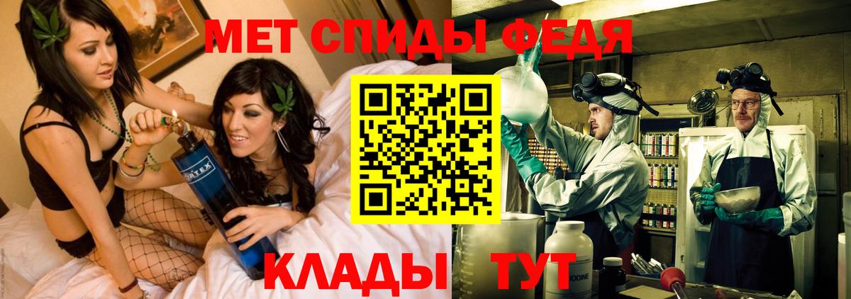 Брянск  АМФ 97%  Вход с VPN 