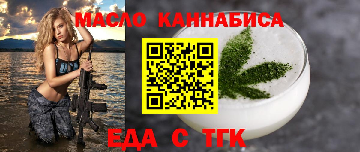 Canna-Cookies марихуана Брянск