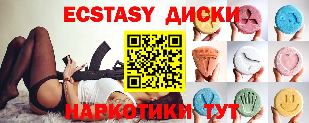 Ecstasy louis Vuitton Брянск
