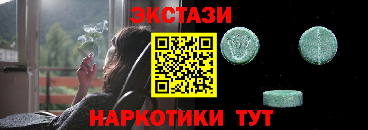 Экстази таблы  ЭКСТАЗИ  Вход с VPN  ОМГ ОМГ ссылки  Экстази бентли  Брянск 