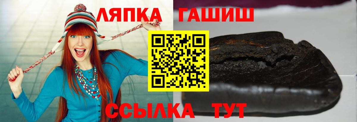 ГАШИШ индика сатива Брянск