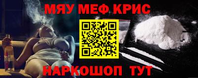 кристаллы Братск