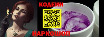 ALPHA-PVP Боровичи