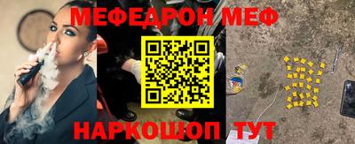 кристаллы Братск