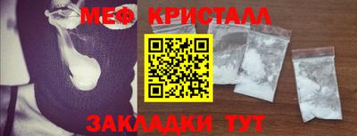 ALPHA-PVP Боровичи