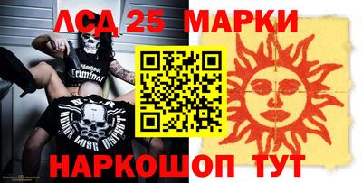ALPHA-PVP Боровичи