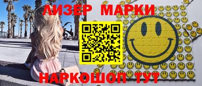 кристаллы Братск
