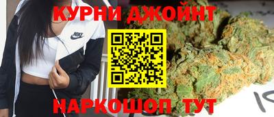 кристаллы Братск