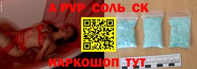 ALPHA-PVP Боровичи