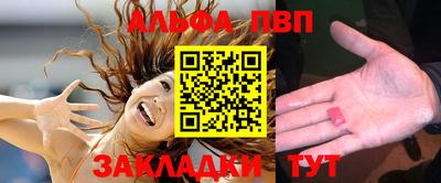 герыч Брянск