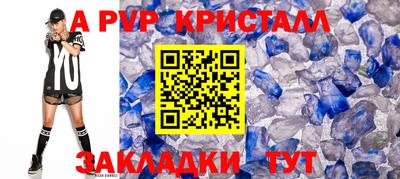 ALPHA-PVP Боровичи