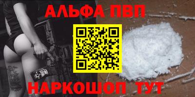 кристаллы Братск