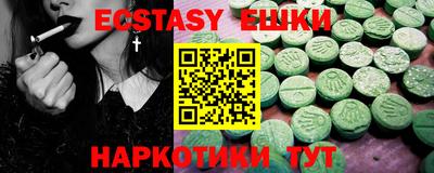 кристаллы Братск