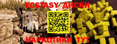 ALPHA-PVP Боровичи