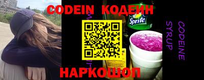 кристаллы Братск