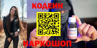 кристаллы Братск