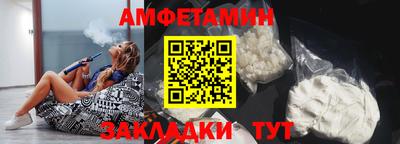 герыч Брянск