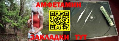 герыч Брянск