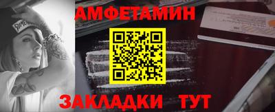 ALPHA-PVP Боровичи