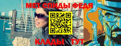 ALPHA-PVP Боровичи