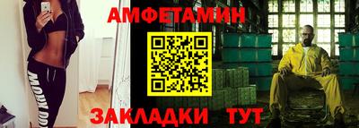 герыч Брянск