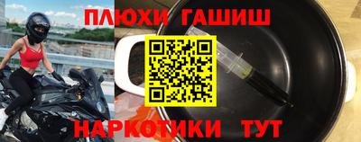 герыч Брянск
