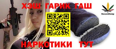 ALPHA-PVP Боровичи
