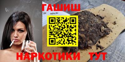 кристаллы Братск