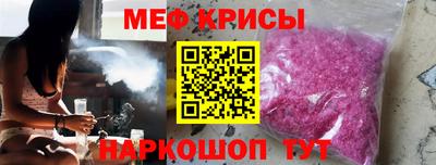 кристаллы Братск