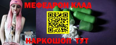 кристаллы Братск