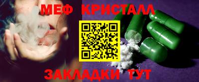 герыч Брянск