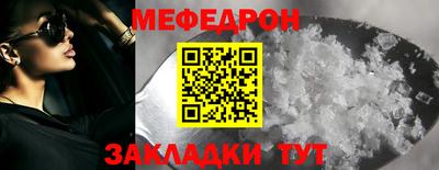 ALPHA-PVP Боровичи