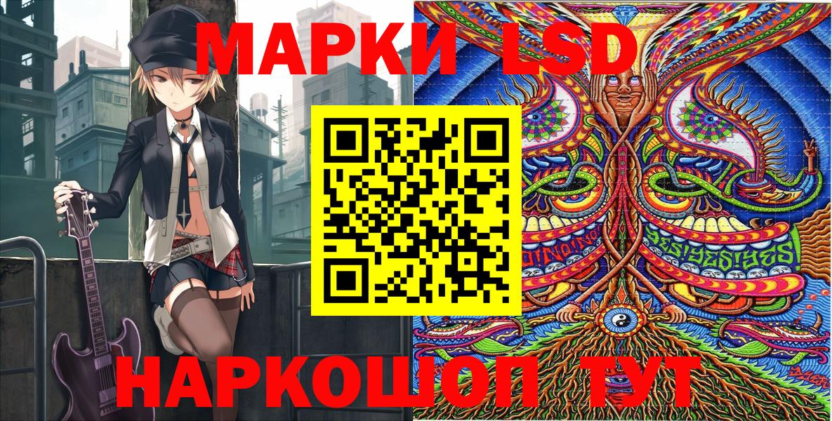 Марки 25I-NBOMe  Вход с VPN  магазин продажи   Марки NBOMe 1,5мг  Брянск 