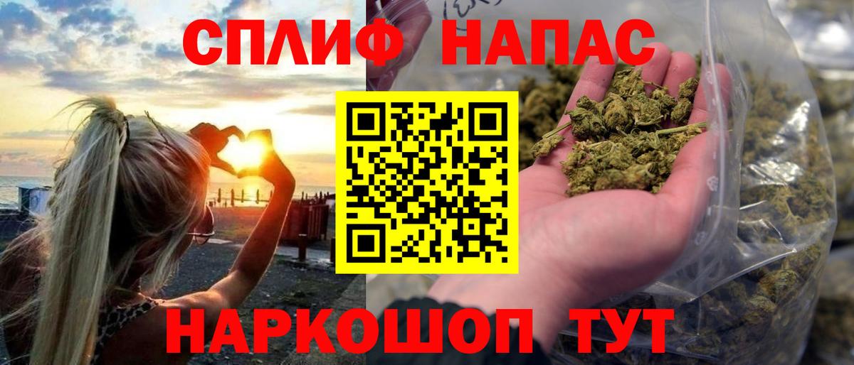 Бошки марихуана Amnesia Брянск